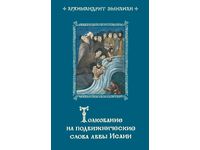 зачатьевский монастырь церковная лавка. Смотреть фото зачатьевский монастырь церковная лавка. Смотреть картинку зачатьевский монастырь церковная лавка. Картинка про зачатьевский монастырь церковная лавка. Фото зачатьевский монастырь церковная лавка