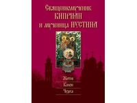 зачатьевский монастырь церковная лавка. Смотреть фото зачатьевский монастырь церковная лавка. Смотреть картинку зачатьевский монастырь церковная лавка. Картинка про зачатьевский монастырь церковная лавка. Фото зачатьевский монастырь церковная лавка