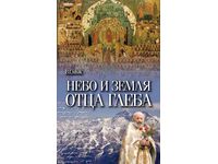 зачатьевский монастырь церковная лавка. Смотреть фото зачатьевский монастырь церковная лавка. Смотреть картинку зачатьевский монастырь церковная лавка. Картинка про зачатьевский монастырь церковная лавка. Фото зачатьевский монастырь церковная лавка