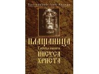 зачатьевский монастырь церковная лавка. Смотреть фото зачатьевский монастырь церковная лавка. Смотреть картинку зачатьевский монастырь церковная лавка. Картинка про зачатьевский монастырь церковная лавка. Фото зачатьевский монастырь церковная лавка
