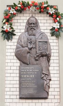 зачатьевский монастырь в москве закрыт для посещения почему. Смотреть фото зачатьевский монастырь в москве закрыт для посещения почему. Смотреть картинку зачатьевский монастырь в москве закрыт для посещения почему. Картинка про зачатьевский монастырь в москве закрыт для посещения почему. Фото зачатьевский монастырь в москве закрыт для посещения почему