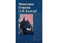зачатьевский монастырь церковная лавка. Смотреть фото зачатьевский монастырь церковная лавка. Смотреть картинку зачатьевский монастырь церковная лавка. Картинка про зачатьевский монастырь церковная лавка. Фото зачатьевский монастырь церковная лавка