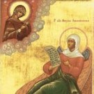 29 июля. Блж. Матроны Анемнясевской, исп. (1936)