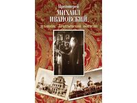 зачатьевский монастырь церковная лавка. Смотреть фото зачатьевский монастырь церковная лавка. Смотреть картинку зачатьевский монастырь церковная лавка. Картинка про зачатьевский монастырь церковная лавка. Фото зачатьевский монастырь церковная лавка