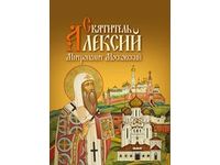 зачатьевский монастырь церковная лавка. Смотреть фото зачатьевский монастырь церковная лавка. Смотреть картинку зачатьевский монастырь церковная лавка. Картинка про зачатьевский монастырь церковная лавка. Фото зачатьевский монастырь церковная лавка
