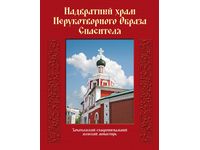 зачатьевский монастырь церковная лавка. Смотреть фото зачатьевский монастырь церковная лавка. Смотреть картинку зачатьевский монастырь церковная лавка. Картинка про зачатьевский монастырь церковная лавка. Фото зачатьевский монастырь церковная лавка