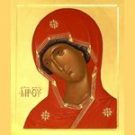 23 февраля. Икона Божией Матери «Огневидная»