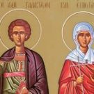 18 ноября. Святые мученики Галактион и Епистимия