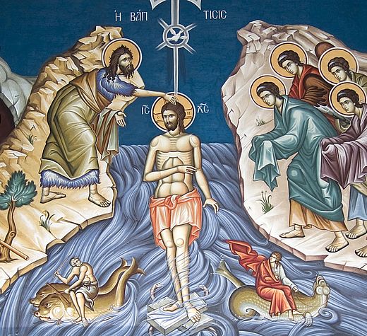 19 января. Крещение Господа Бога и Спаса нашего Иисуса Христа