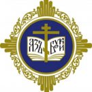 «Древние монашеские традиции и современность»