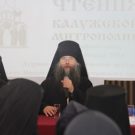 Конференция «Свобода и ответственность монахов»