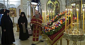 евангелие читать вместе евангелие читать вместе