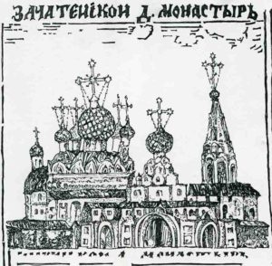 церковь анны праведной зачатия в зачатьевском монастыре