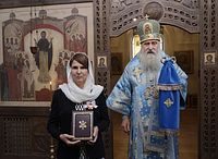 зачатьевский женский монастырь в москве официальный сайт. Смотреть фото зачатьевский женский монастырь в москве официальный сайт. Смотреть картинку зачатьевский женский монастырь в москве официальный сайт. Картинка про зачатьевский женский монастырь в москве официальный сайт. Фото зачатьевский женский монастырь в москве официальный сайт