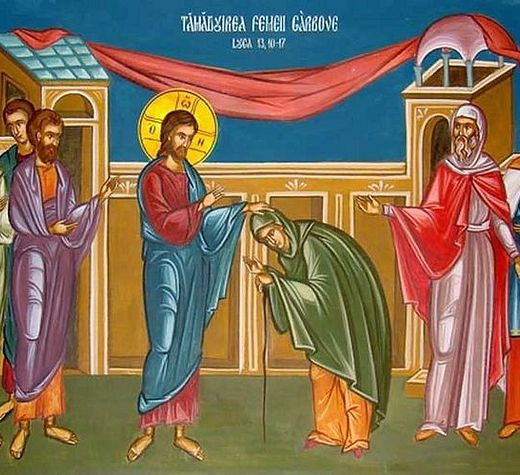 Исцеление согбенной женщины