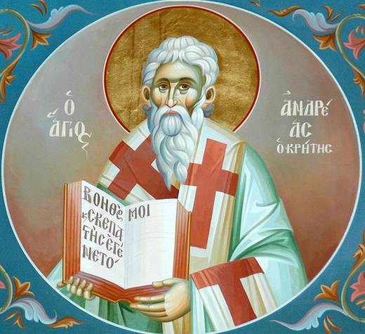 Канон Андрея Критского. Четверг