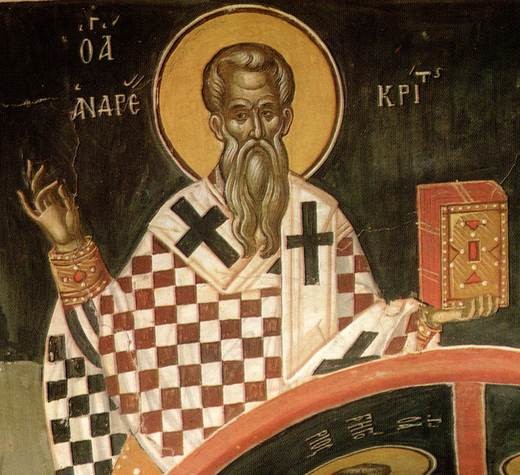 Канон Андрея Критского. Вторник