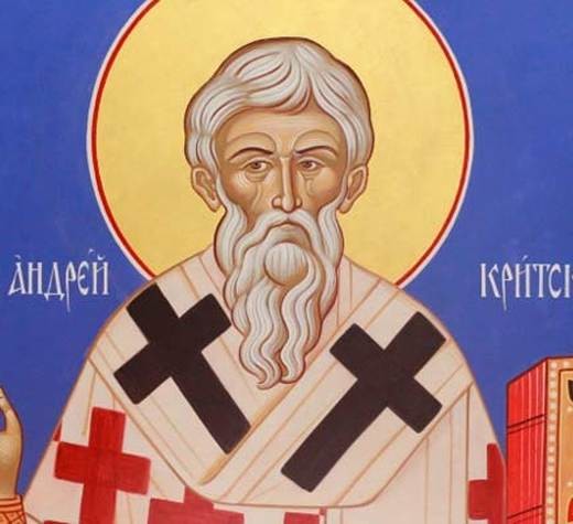 Канон Андрея Критского. Среда