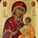 25 февраля. Иверская икона Божией Матери