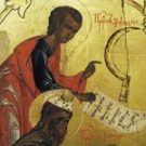 21 февраля. Пророк Захария Серповидец из 12-ти малых пророков