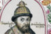 21 июня. Память ктитора обители — царя Феодора Иоанновича
