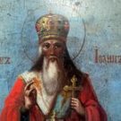 25 ноября. Святитель Иоанн Милостивый, Патриарх Александрийский