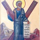 13 декабря. Святой апостол Андрей Первозванный