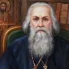 Вера и дела