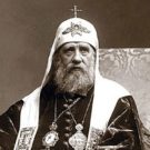 «С самого начала мы ощущали попечение о нас святого Патриарха Тихона»