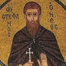 11 декабря. Святой преподобномученик и исповедник Стефан Новый