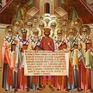 31 мая. Память святых отцов семи Вселенских Соборов