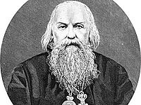 Помыслы и борьба с ними