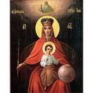 15 марта. Иконы Божией Матери, именуемой «Державная» (1917)