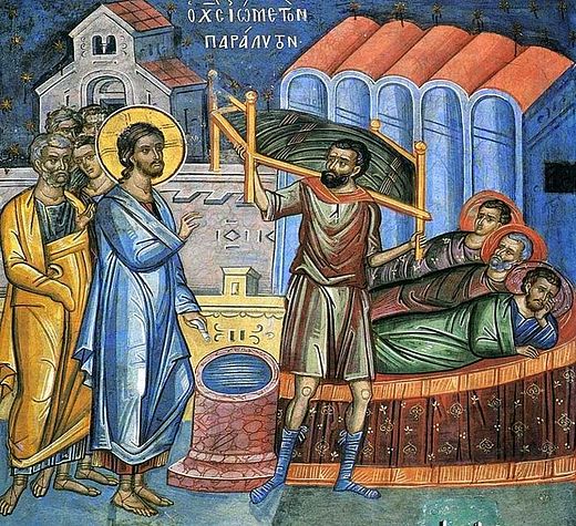 Исцеление расслабленного