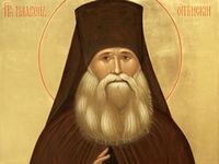 Дневник вседневной исповеди