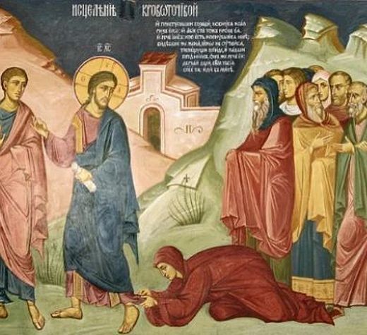 Царствие Божие не приходит с усмотрением…