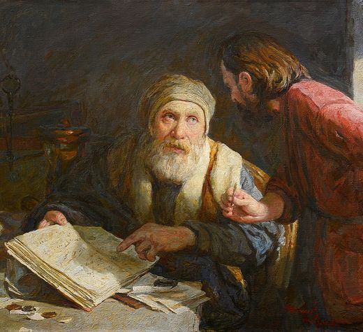 Дай ответ в управлении твоем