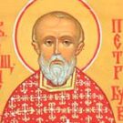 14 марта. Священномученик Петр Любимов пресвитер