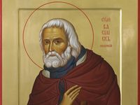 Внутренний подвиг монашествующих на примере жития преподобного Василиска Сибирского (в память 200-летия его блаженной кончины)
