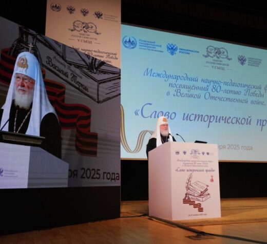 СЛОВО ПАТРИАРХА