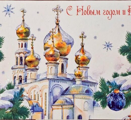 С наступающим новым годом!