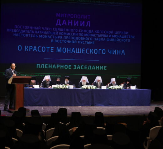 МОНАШЕСКОЕ НАПРАВЛЕНИЕ РОЖДЕСТВЕНСКИХ ЧТЕНИЙ